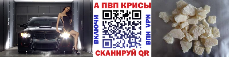 А ПВП Соль  наркотики  Нижние Серги 
