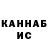 Кетамин ketamine Jonathan Martin