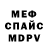 Амфетамин Розовый TheManicorn