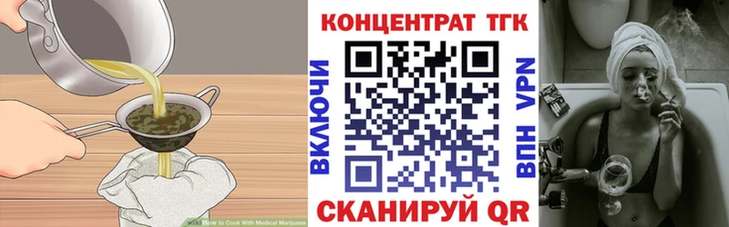 Еда ТГК марихуана  Нижние Серги 
