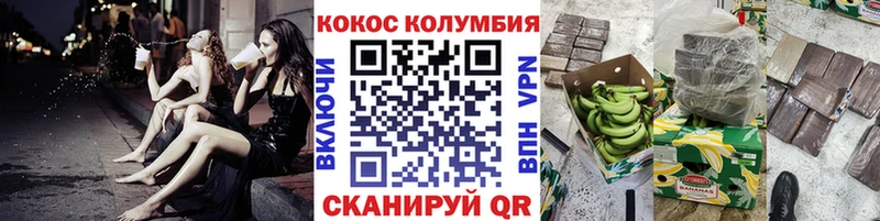 КОКАИН 98%  продажа наркотиков  МЕГА сайт  Нижние Серги 