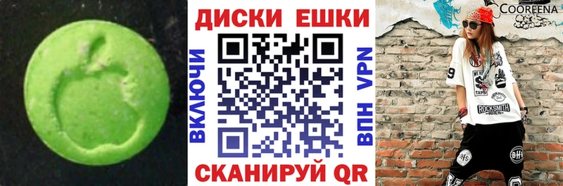 ЭКСТАЗИ XTC  наркота  кракен зеркало  Нижние Серги 