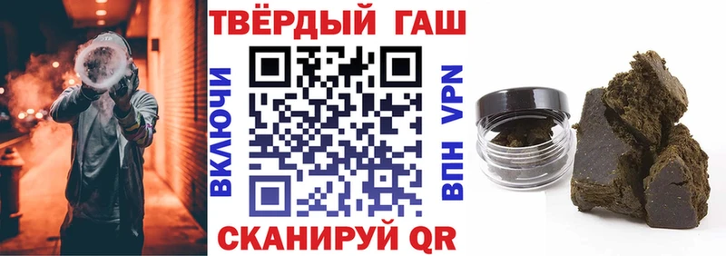 Гашиш ice o lator Нижние Серги