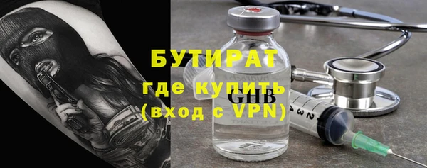кокаин Балахна
