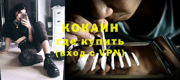 ALPHA PVP Баксан
