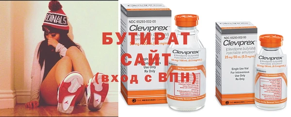 ALPHA PVP Баксан