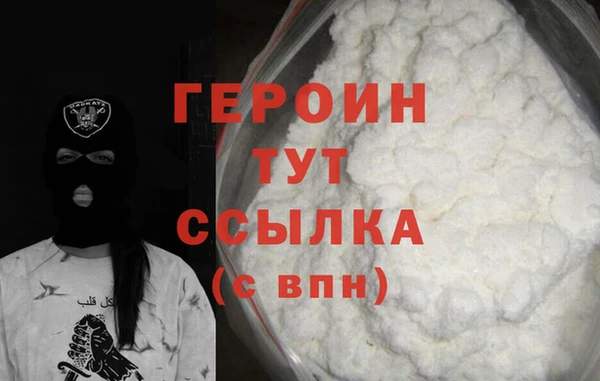кокаин Балахна