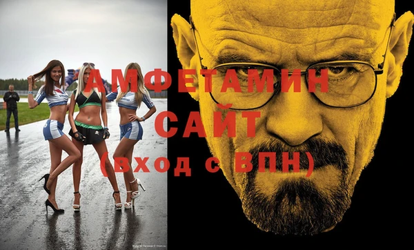 ALPHA PVP Баксан