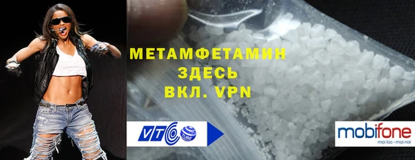 бутират Пестово