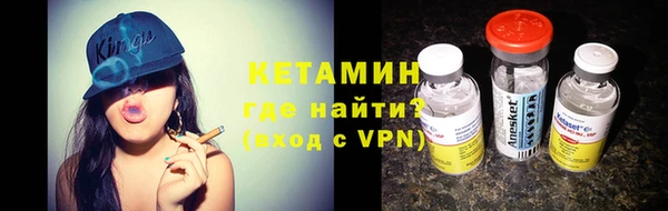 кокаин Балахна
