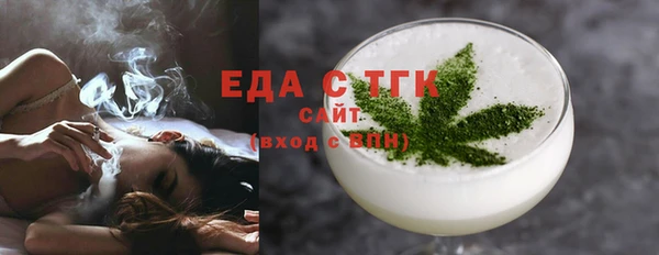 кокаин Балахна