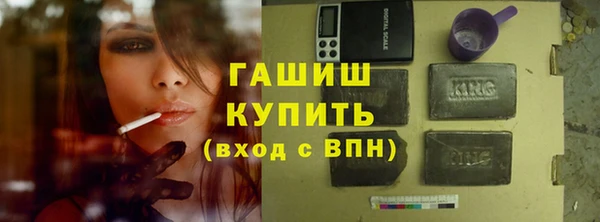 кокаин Балахна