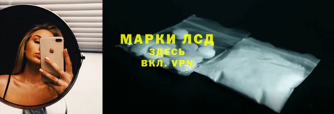 кокаин Балахна