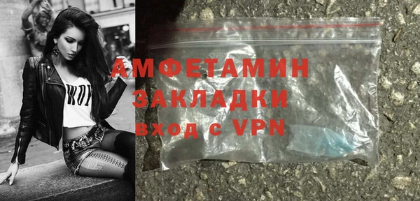 ALPHA PVP Баксан