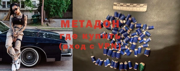 ALPHA PVP Баксан
