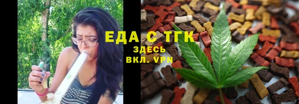 кокаин Балахна
