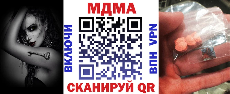 KRAKEN вход  Нижние Серги  MDMA молли 