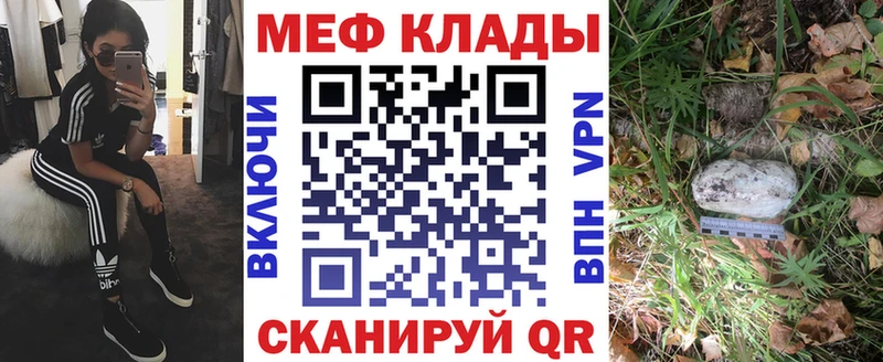 МЕФ 4 MMC  где продают   МЕГА tor  Нижние Серги 