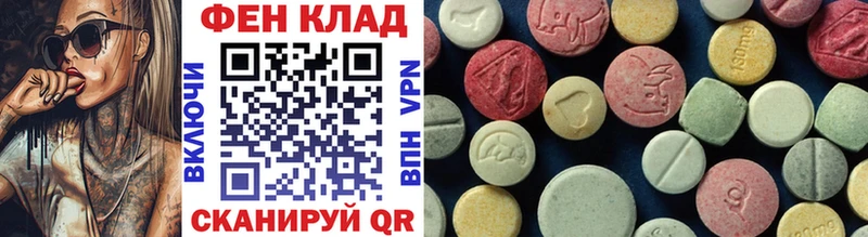 Первитин Methamphetamine  купить   Нижние Серги 