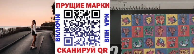 Наркотические марки 1,8мг продажа наркотиков Нижние Серги