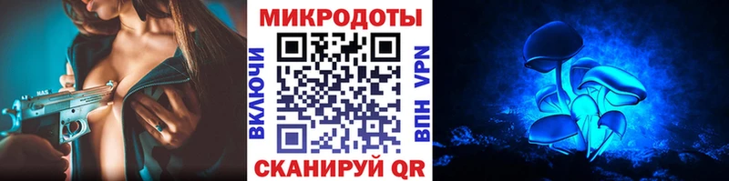 Галлюциногенные грибы Magic Shrooms  Нижние Серги 